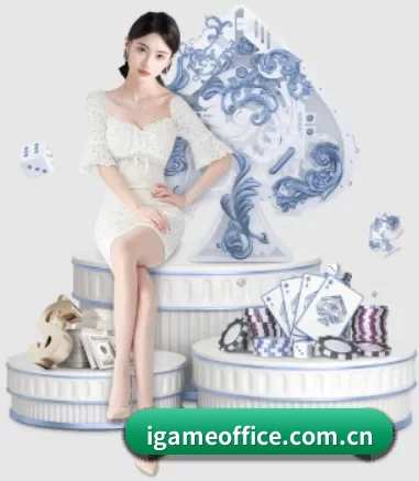品牌诞生 - 爱游戏应运而生,获得国际认证资质,为用户打造合法合规的休闲互动平台。